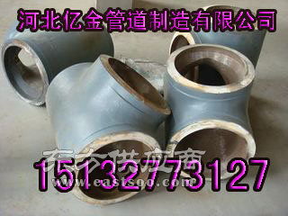 等徑四通管件 水暖管道系統(tǒng)的關(guān)鍵連接者——聚焦河北億金管道