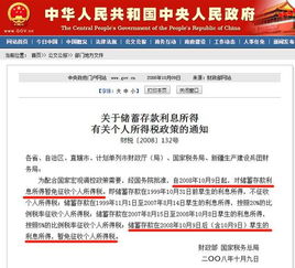 支付寶推出萬三利息房貸，你會(huì)心動(dòng)嗎？